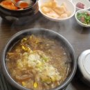 강원해장국(본점) 네이버블로그