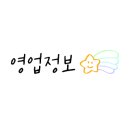 토마토김밥 금촌점 이미지