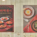 고봉민김밥인인천 - 미추홀구 소성로 159 | 고봉민김밥인인천