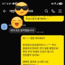 한빛입시학원 - 가평군 석봉로 121 | 2026 한국외대 영어학과 수시최초합격! 박*빈학생 부천입시면접학원 에이블트리스피치