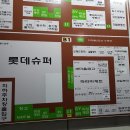 파리바게뜨(부산화명)
