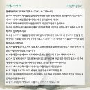 예수님과 함께하는 10분 경건의 시간 사순절35일 묵상 이미지