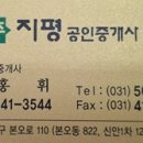 삼정주유소 이미지