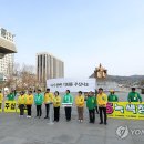 녹색중앙의원 연합뉴스