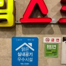 재림스크린골프 이미지