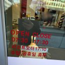 단지커피 | 가산디지털단지 카페 브루인커피 오픈 이벤트 1000원 아메리카노 후기