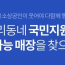 스타기보청기 이미지