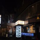 오거리 수족관 앞 | 내돈내산 한남동맛집 대물섬 1%숙성대광어회 소금김밥 강민경맛집 모둠숙성회 대왕뽈락구이 주차가능...