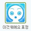 돈의비밀 - 05. 불연속의 미래 | 8월달 일을 내가 어 떻 게 기억하냐고.