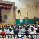 덕동초등학교 이미지
