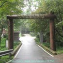 천마산관리사무소