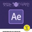 디자인만듦