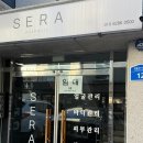씨유 울산삼산본동점 | 울산 삼산 _ 세라에스테틱