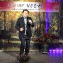 가수 백월산-그대라면-7080 LIVE 작은 음악회 제5회 힐링콘서트20161119 이미지