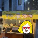 에브리데이홈마트 이미지