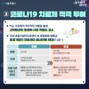 강북제일외과의원 이미지