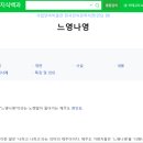 가멍오멍