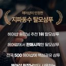 마야헤어모드 이미지