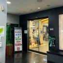 일공공샤브 경산점 이미지