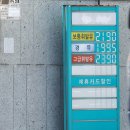 서계주유소 이미지