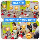베스트유치원 | [광주광역시 찾아가는 재난안전교실] 베스트유치원에서 즐겁고 알찬 화재안전 교육을 진행했어요!