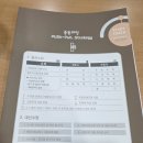 스터디코치