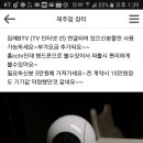 SK BTV 홈cctv 팔아요~ 이미지