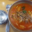 육개장집 이미지