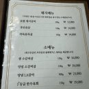 청년화로1988