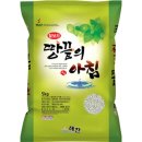 보리청정유통