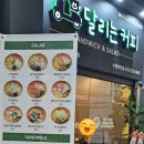 달리는커피수원 네이버블로그
