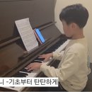 신대숲음악학원 이미지