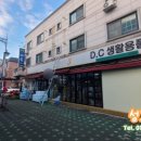 성호마트 이미지