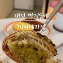 미미팜