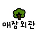 양곡4로-L 이미지