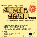 한천로159길 이미지