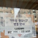 동남로14길 | 서울 송파 카페 : 송파 신상 카페 카페랑 디저트까지 먹고 온 후기