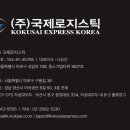 어곡공단6길 이미지