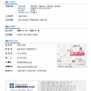 대전관광여행사 - 4689 | 대전관광여행사