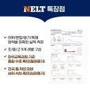 경진윤활유