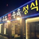 백송초밥 이미지