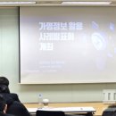 정보인터넷활용 이미지