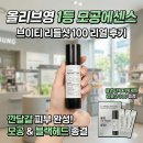 아주기획 | 브이티리들샷 기획세트 리얼 후기