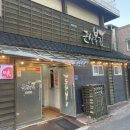 군산복집 | 군산 복어 &#34;군산복집&#34;