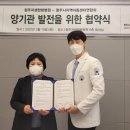 청주자생한방병원 이미지