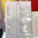 디어마이메이플(Dear My Maple) 이미지