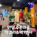 술술들어가는집 이미지