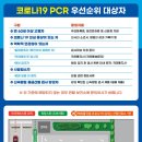 평택성모병원 이미지