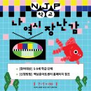아트학교