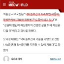 한림경희한의원 이미지